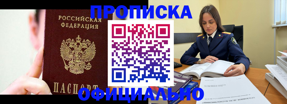 регистрация для дет. сада в Мурманской области